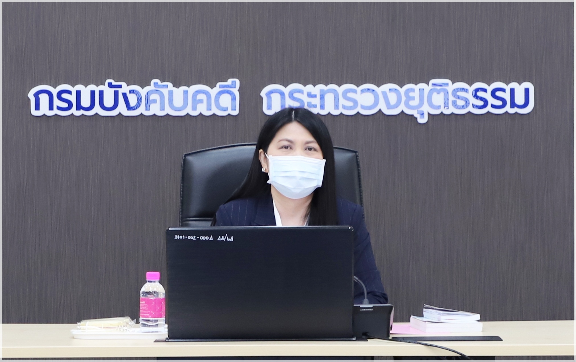 กรมบังคับคดีจัดประชุมคณะทำงานศึกษาและกำหนดรูปแบบระบบการปฏิบัติงานบังคับคดีล้มละลายทางอิเล็กทรอนิกส์